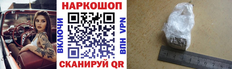Наркота Белёв КОКАИН  APVP  АМФЕТАМИН  Псилоцибиновые грибы  гидра ONION  ГАШ 