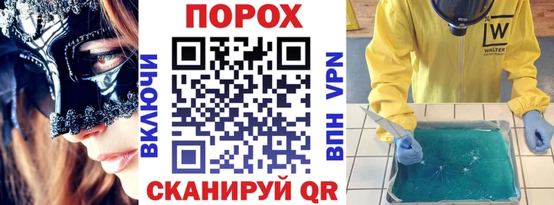 АМФЕТАМИН 97%  KRAKEN рабочий сайт  Белёв  где купить наркоту 