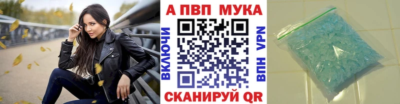 Alpha-PVP Соль  блэк спрут как зайти  Белёв 