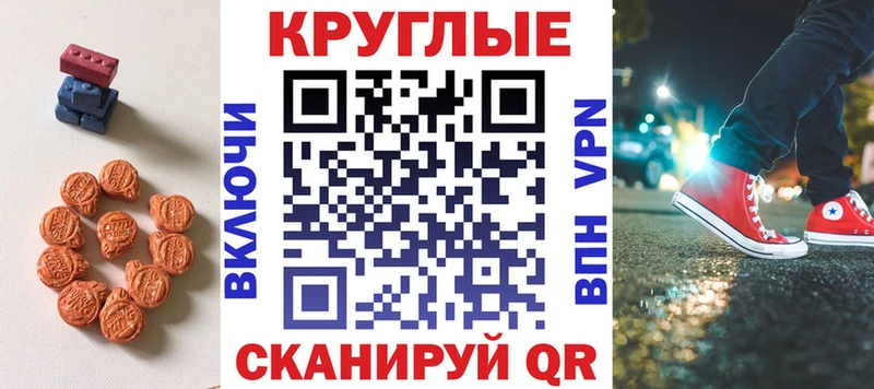 цены   Белёв  ЭКСТАЗИ XTC 