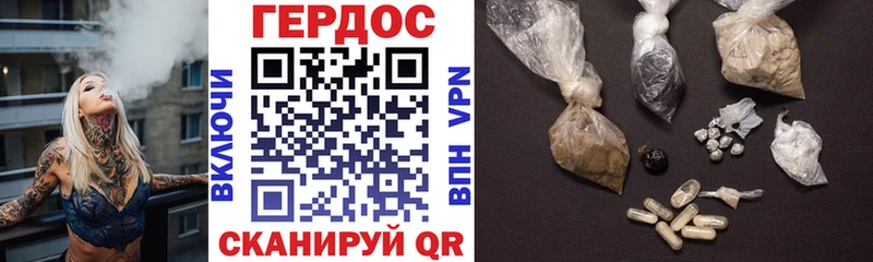 ГЕРОИН хмурый  наркота  мега ссылки  Белёв 