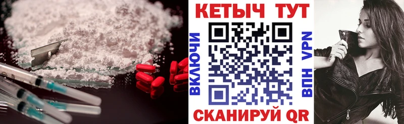 блэк спрут зеркало  Белёв  КЕТАМИН VHQ 