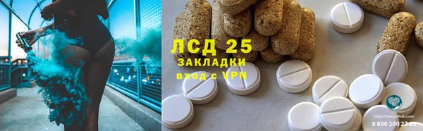 мефедрон Армянск