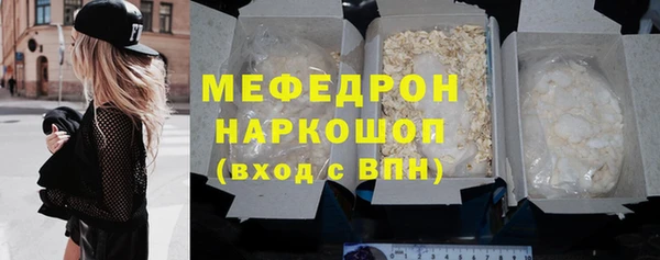 мефедрон Армянск