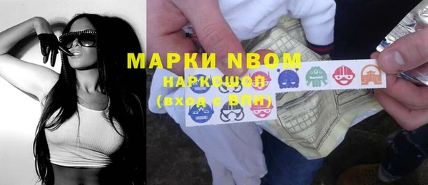мефедрон Армянск