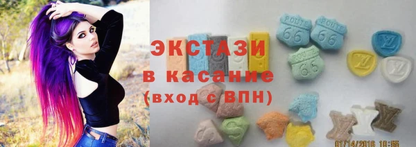 ПСИЛОЦИБИНОВЫЕ ГРИБЫ Аркадак