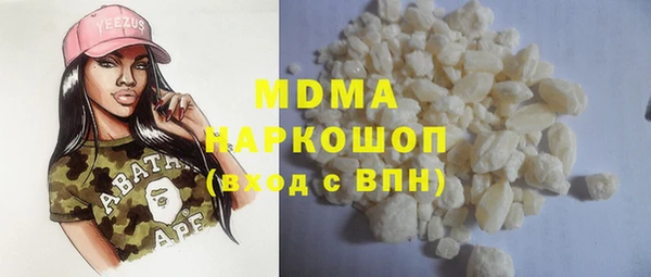 mdma Михайловск