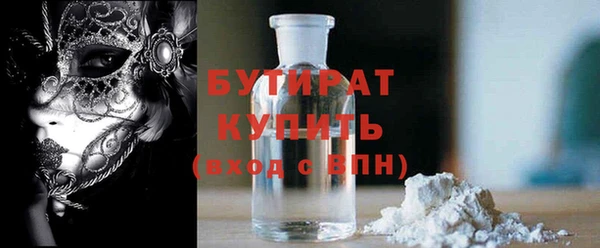 ПСИЛОЦИБИНОВЫЕ ГРИБЫ Аркадак