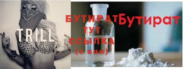 гидра Арсеньев