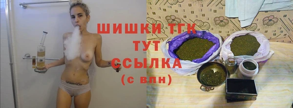 мефедрон Армянск