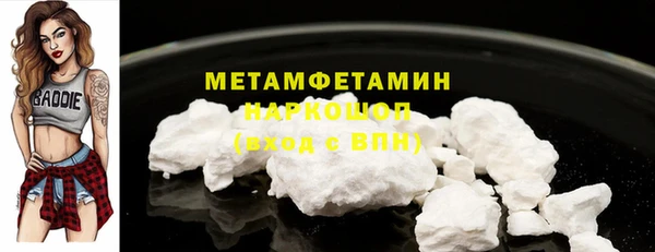ПСИЛОЦИБИНОВЫЕ ГРИБЫ Аркадак