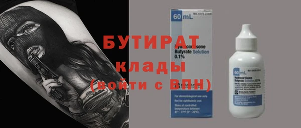 мефедрон Армянск