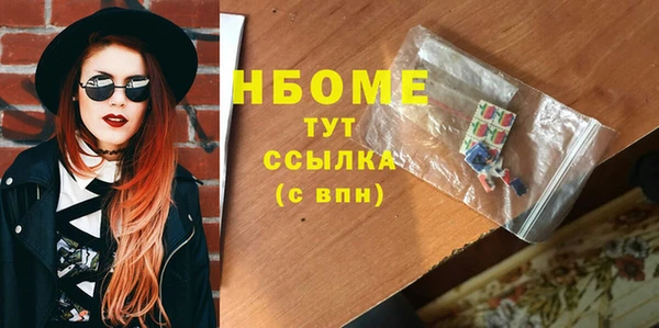 мефедрон Армянск