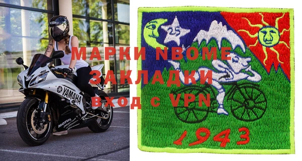 гидра Арсеньев