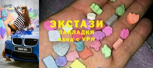 мефедрон Армянск