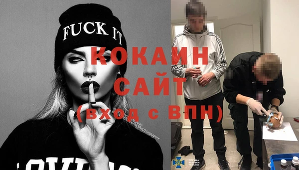 мефедрон Армянск