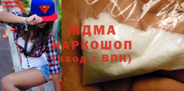 гидра Арсеньев