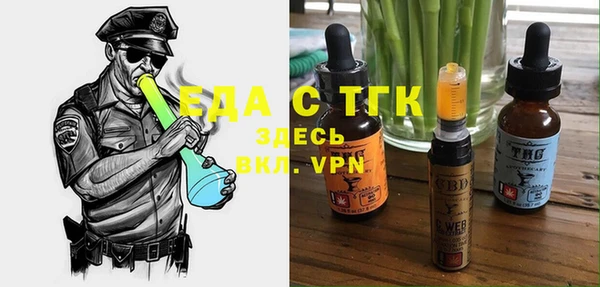 гидра Арсеньев