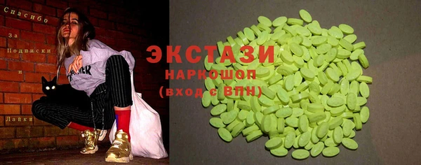 ПСИЛОЦИБИНОВЫЕ ГРИБЫ Аркадак