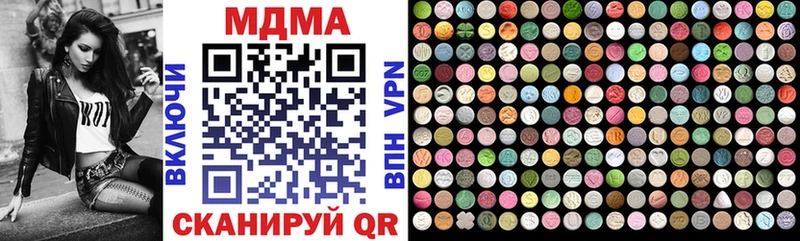 MDMA crystal Белёв