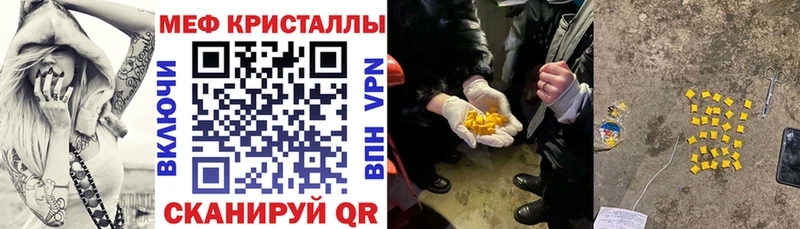 МЕФ мяу мяу  сколько стоит  Белёв 