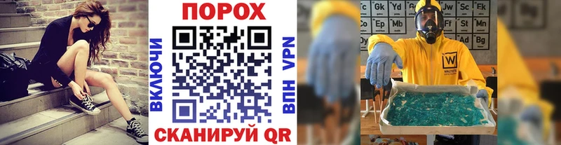 Первитин витя  Белёв 