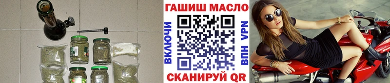 ТГК THC oil  Белёв 